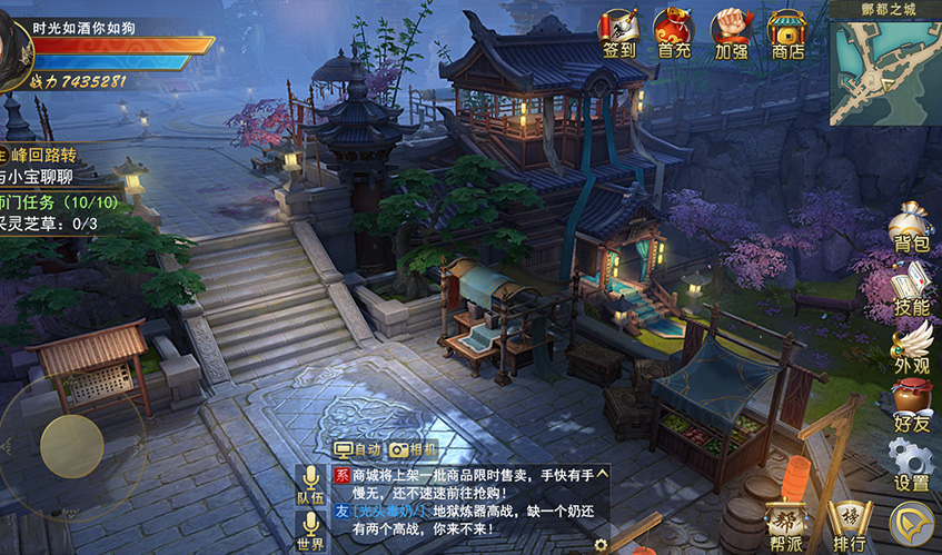 美高梅UI设计