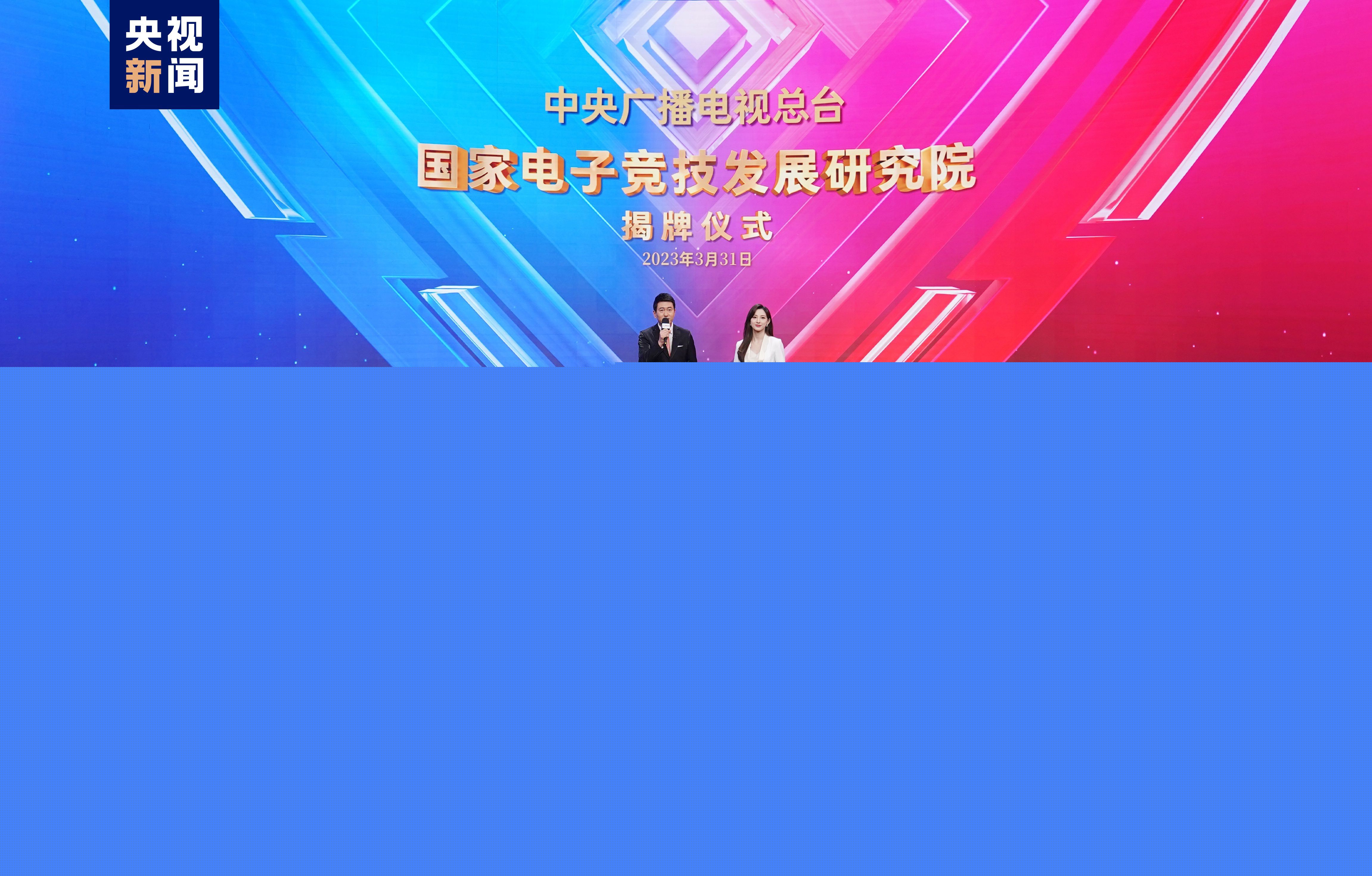 美高梅：城市青年电竞大赛参赛名额有限制吗？