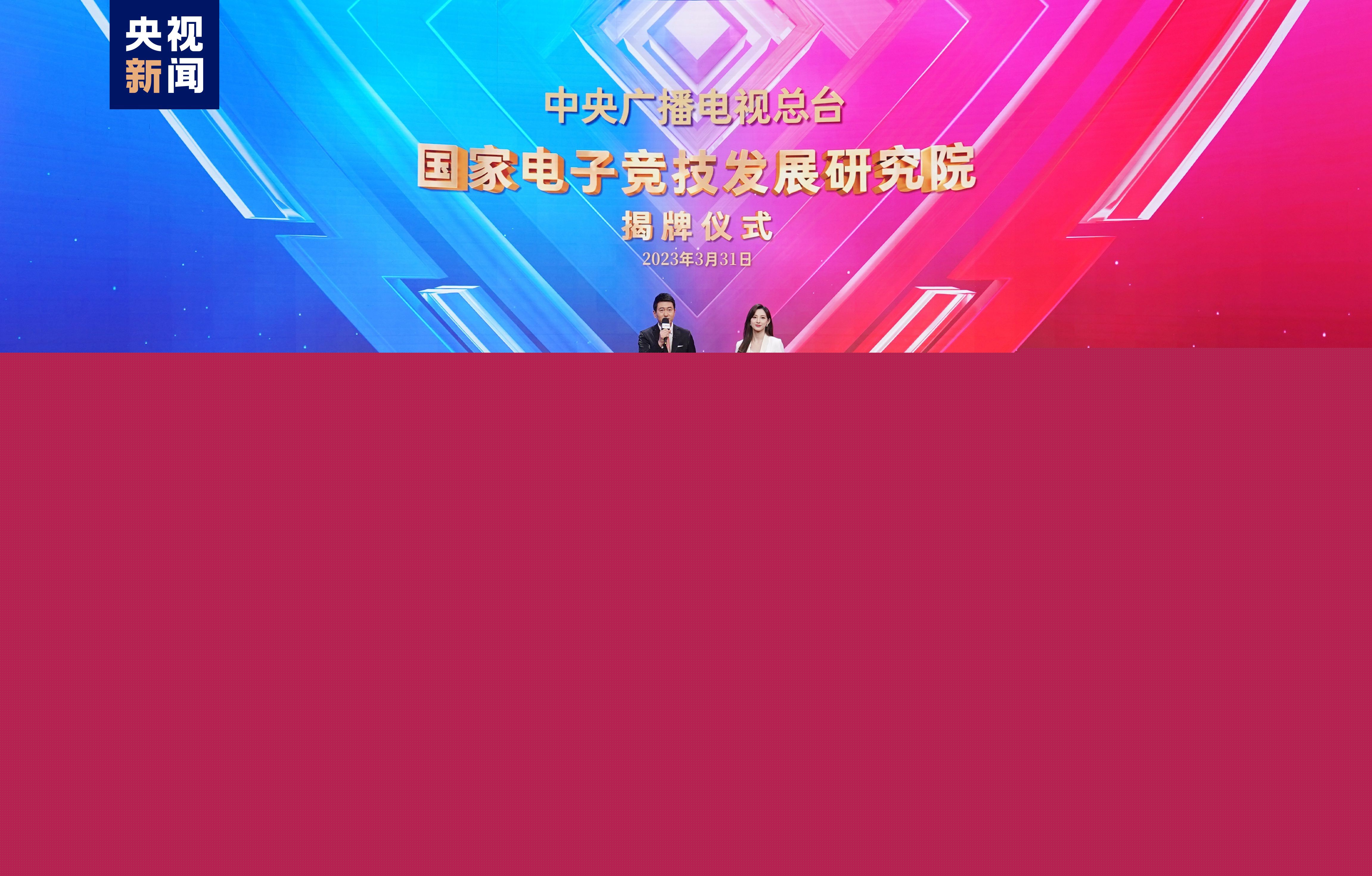 青年电竞大赛中有哪些明星选手？他们是如何崛起的？
