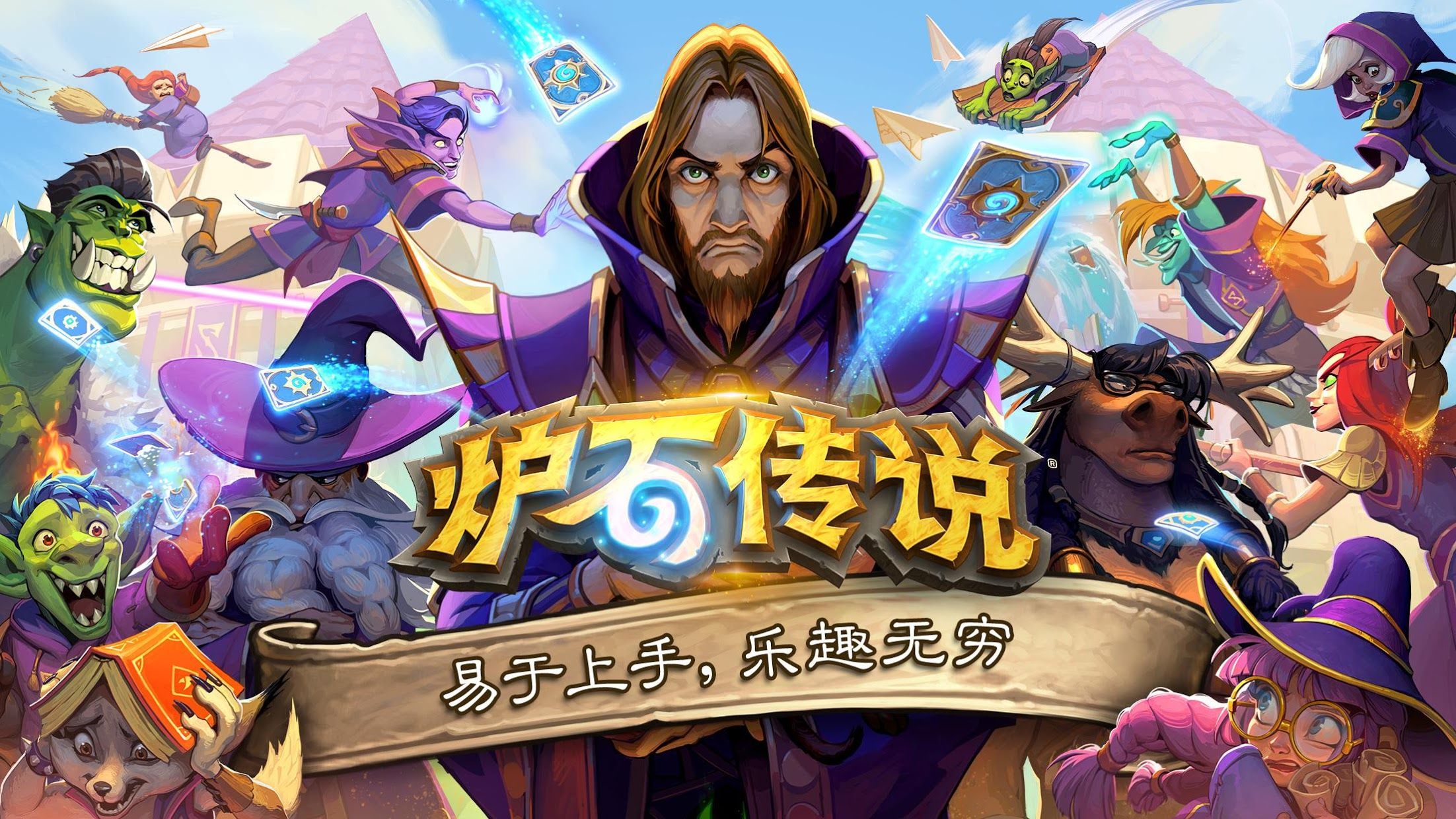 游戏原画角色对比软件哪个好