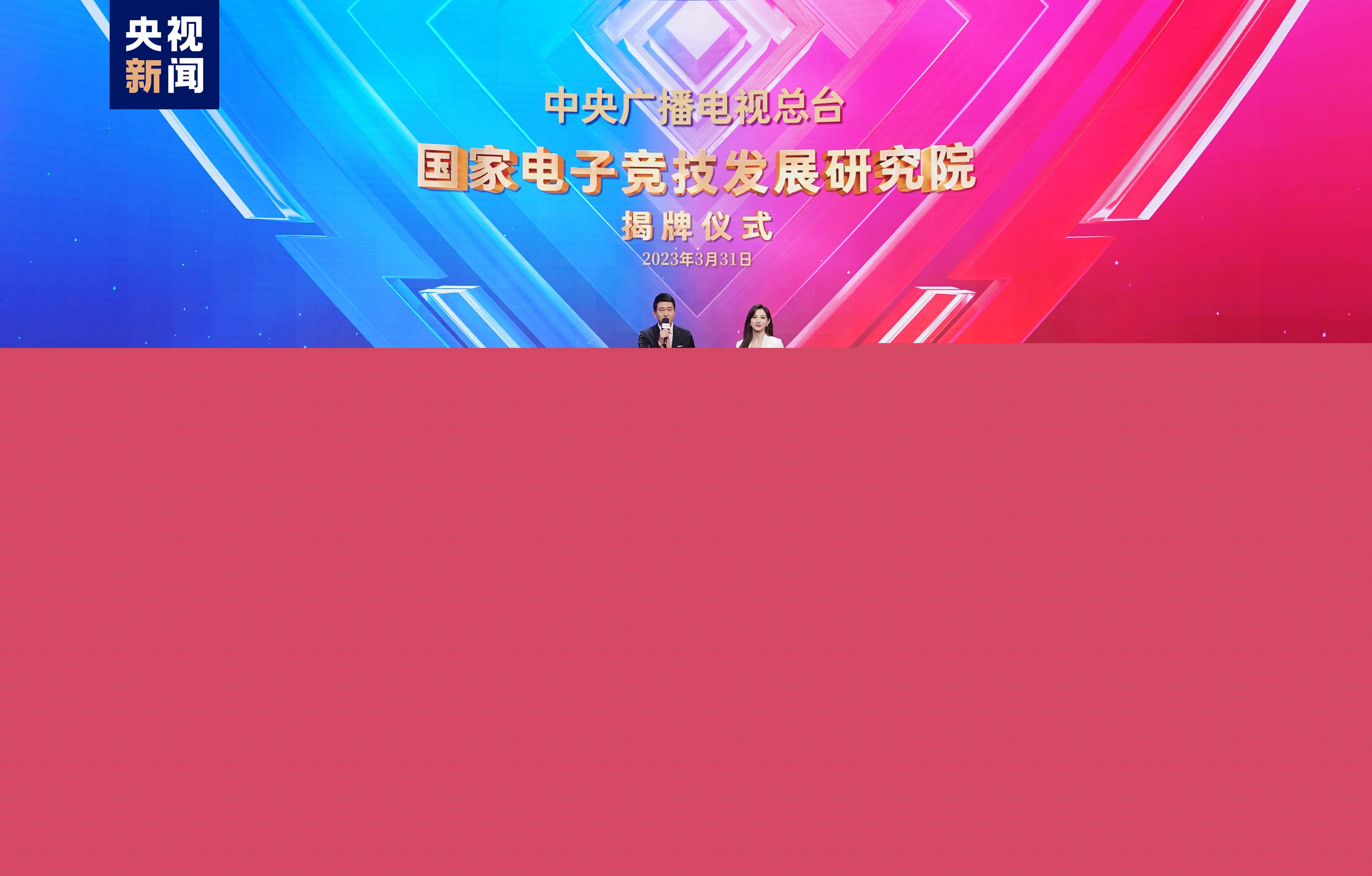 青年电竞大赛中有哪些明星选手？他们是如何崛起的？